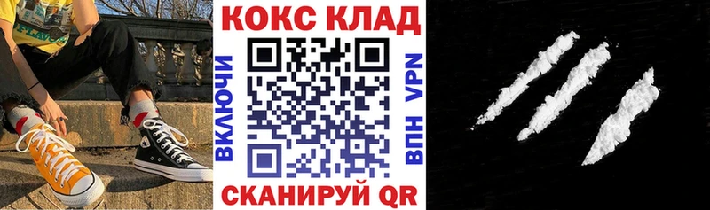 Сколько стоит Улан-Удэ АМФЕТАМИН  Мефедрон  КОКАИН 