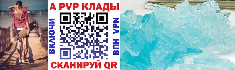 KRAKEN ТОР  Улан-Удэ  Alfa_PVP мука  купить  