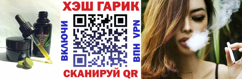 ОМГ ОМГ ONION  Улан-Удэ  Печенье с ТГК конопля  где купить наркоту 