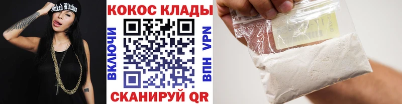 mega ONION  Улан-Удэ  COCAIN 97%  купить наркотик 