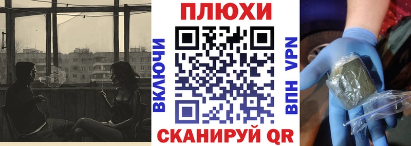 Гашиш Premium площадка наркотические препараты Улан-Удэ