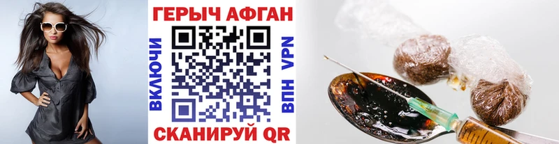 ГЕРОИН гречка  Улан-Удэ 