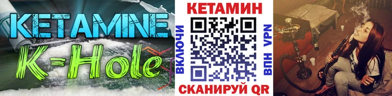 дарк нет какой сайт  дарнет шоп  Улан-Удэ  Кетамин VHQ 
