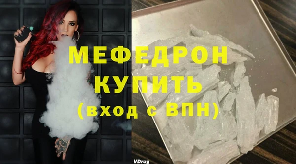 МДПВ Верхнеуральск