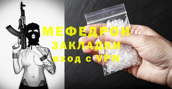 МДПВ Верхнеуральск
