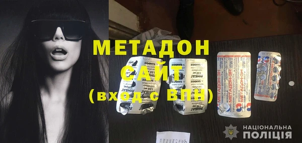 MESCALINE Верхний Тагил