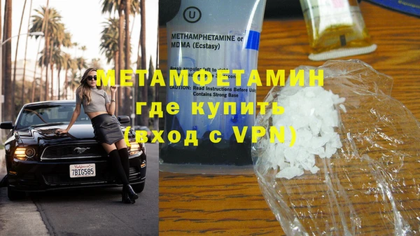 MESCALINE Верхний Тагил