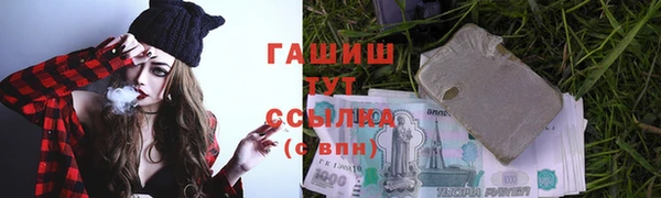 MESCALINE Верхний Тагил