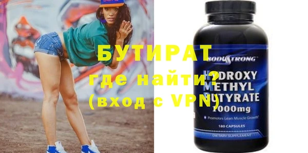 МДПВ Верхнеуральск