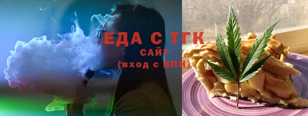 MESCALINE Верхний Тагил