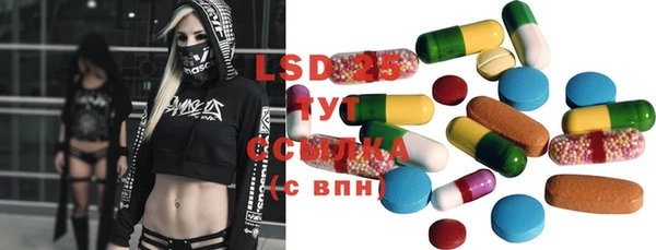 MESCALINE Верхний Тагил