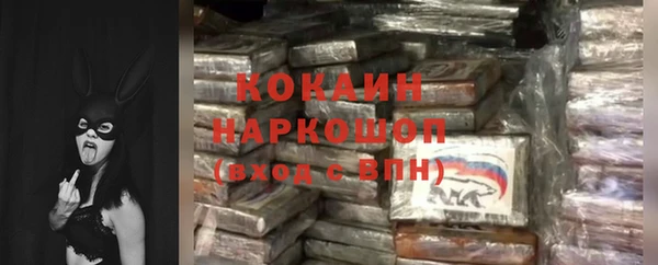 кокаин VHQ Верея