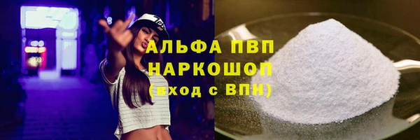 MESCALINE Верхний Тагил