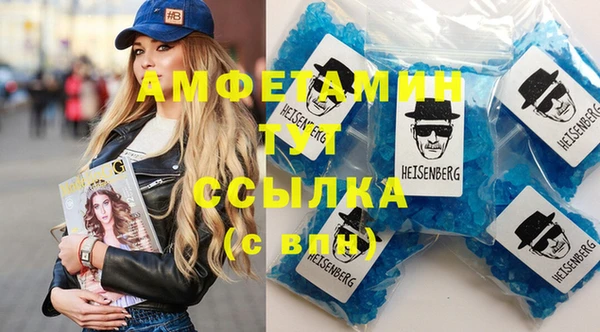кокаин VHQ Верея