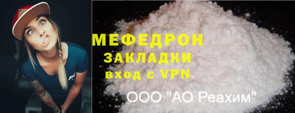 МДПВ Верхнеуральск
