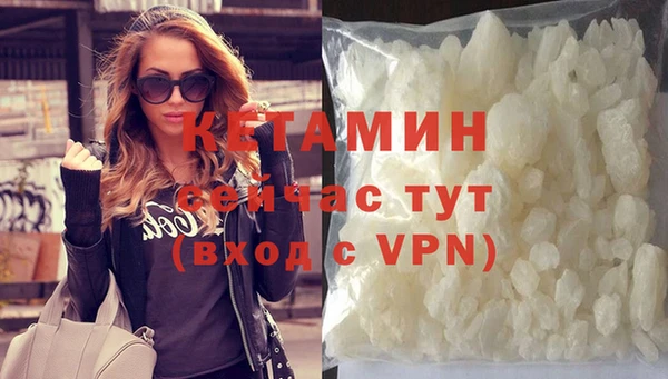 кокаин VHQ Верея