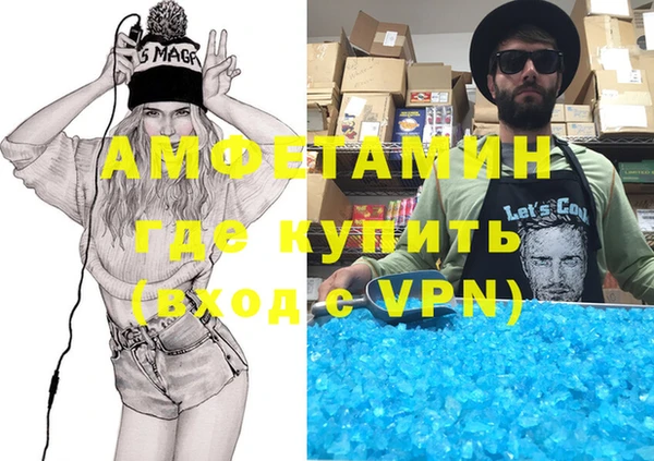 MESCALINE Верхний Тагил
