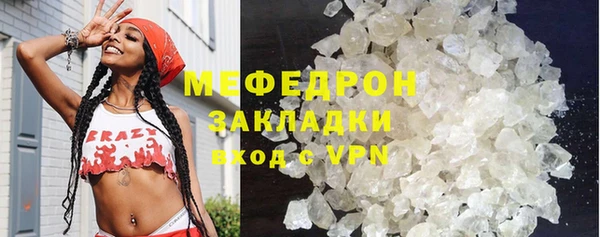 MESCALINE Верхний Тагил