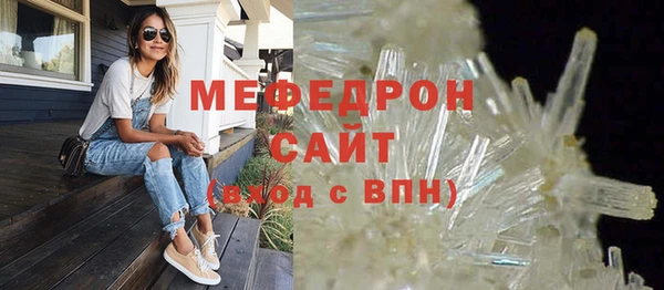 MESCALINE Верхний Тагил