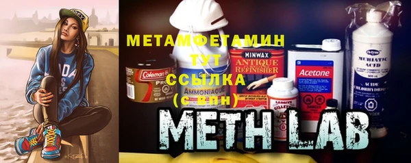 MESCALINE Верхний Тагил