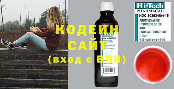 MESCALINE Верхний Тагил