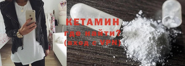 MESCALINE Верхний Тагил