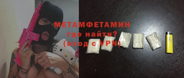 кокаин VHQ Верея