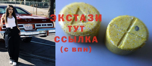 кокаин VHQ Верея