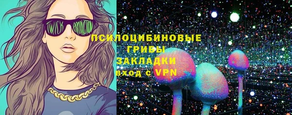 MESCALINE Верхний Тагил
