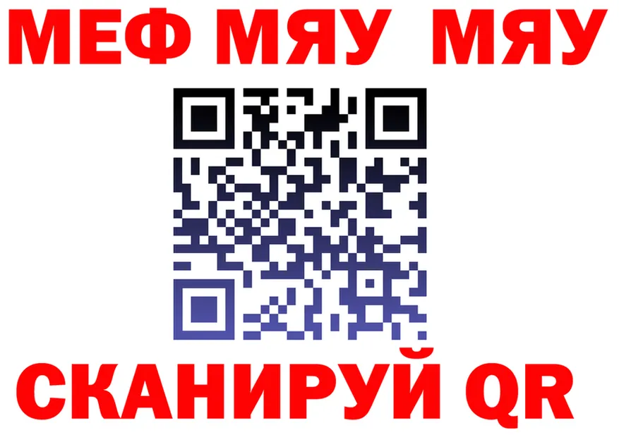ГЕРОИН VHQ рабочий сайт shop MEGA Улан-Удэ