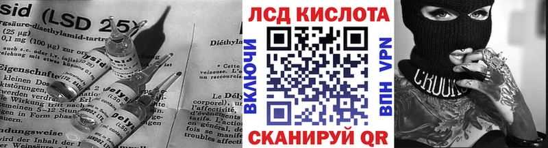 mega как зайти  Улан-Удэ  ЛСД экстази кислота 