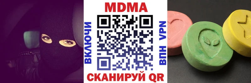МДМА crystal Улан-Удэ