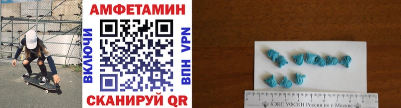 МЕТАМФЕТАМИН Methamphetamine  Улан-Удэ 