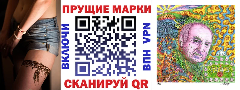 купить   Улан-Удэ  Марки NBOMe 1,8мг 
