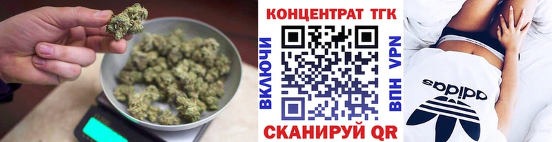 Дистиллят ТГК концентрат  как найти   OMG   Улан-Удэ 