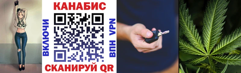 купить   Улан-Удэ  Бошки марихуана конопля 